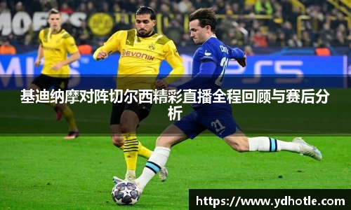新利体育